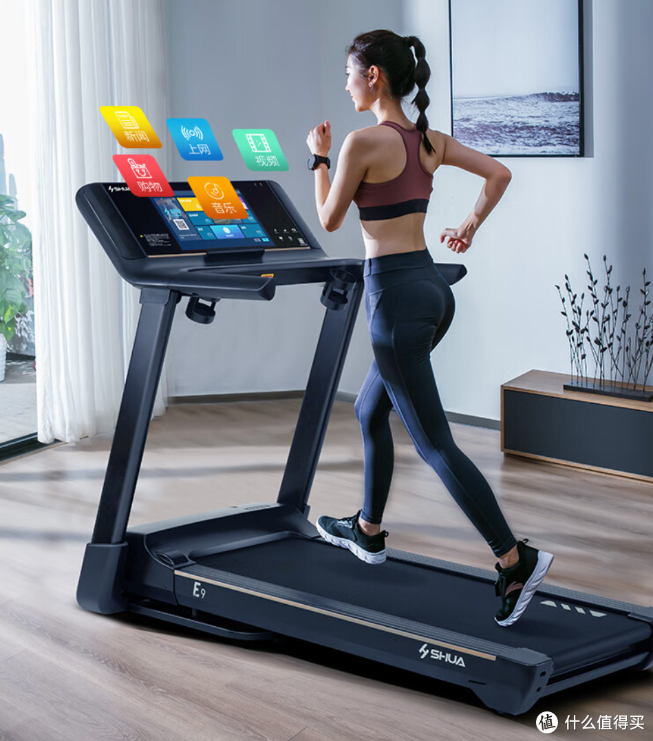 型号差异?该选那款?一文搞懂舒华跑步机该怎么选