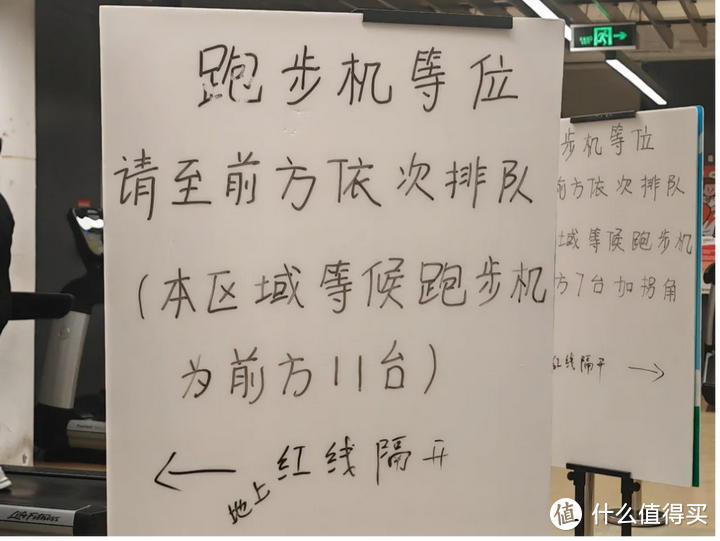 大厂跑步机爆满等位，爬坡/快走/慢跑如何选择【新手跑步机入门指南】